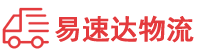 永州到藤县物流公司